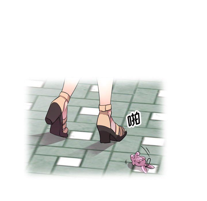 私人家教第12话