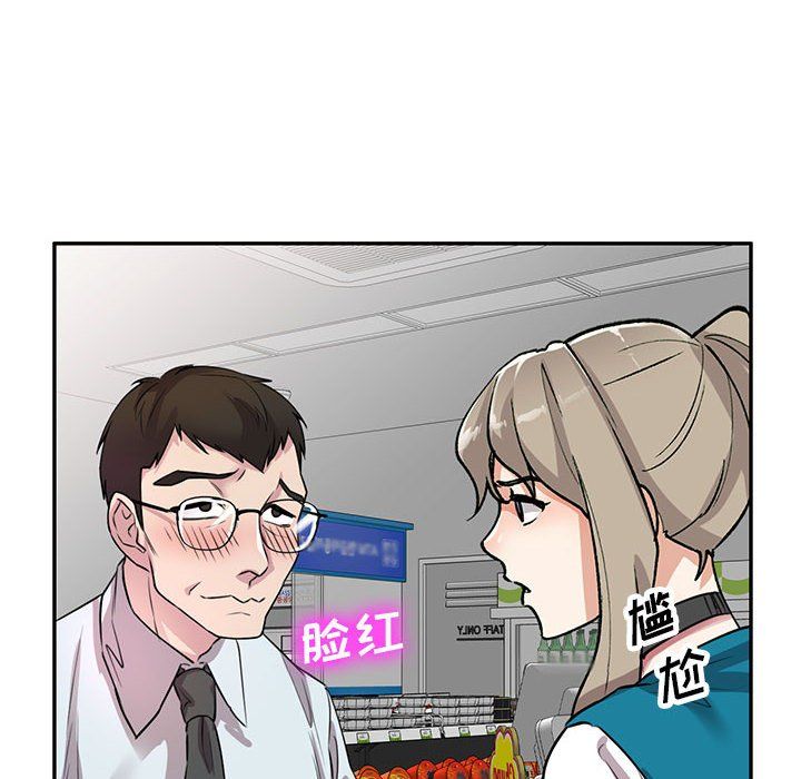 私人家教第12话