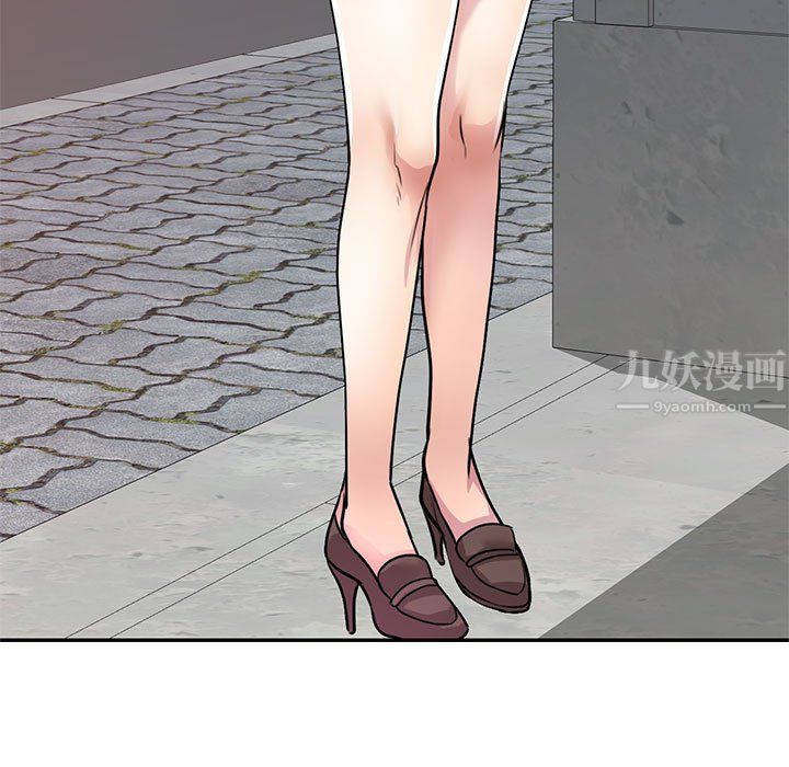 私人家教第12话