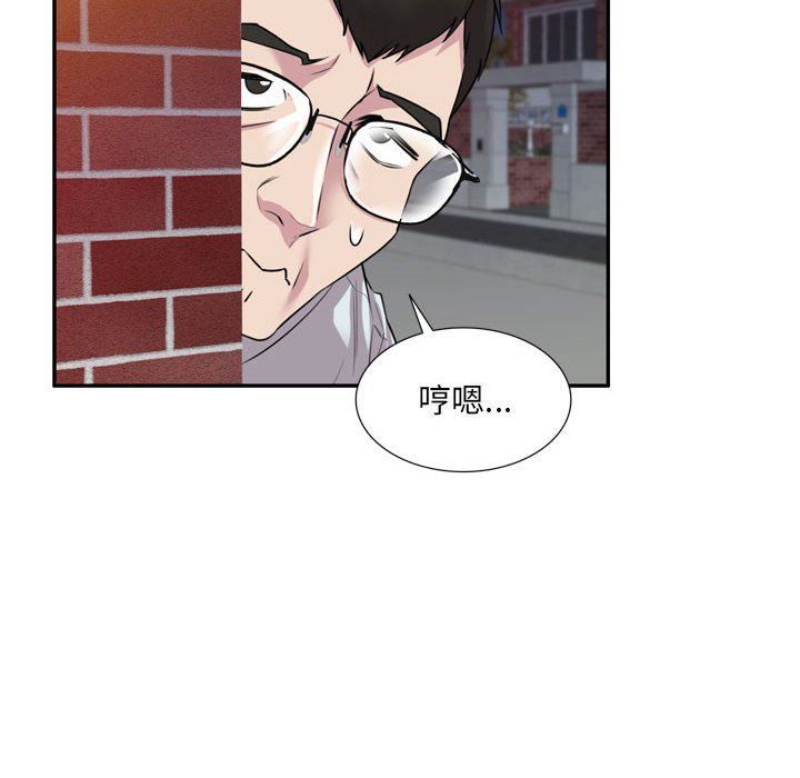 私人家教第12话