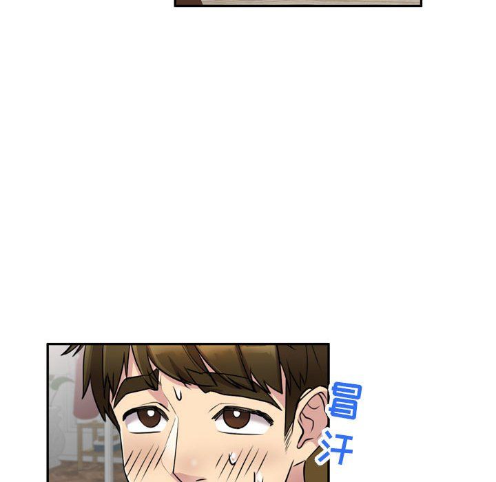 私人家教第12话