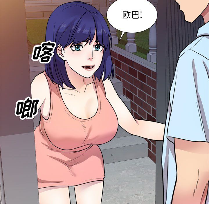 私人家教第12话