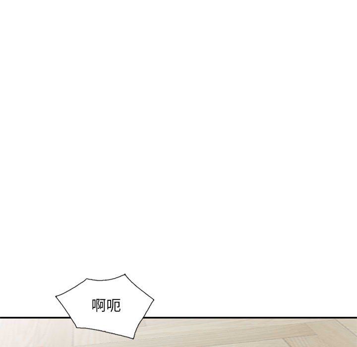 私人家教第12话