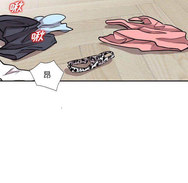 私人家教第12话