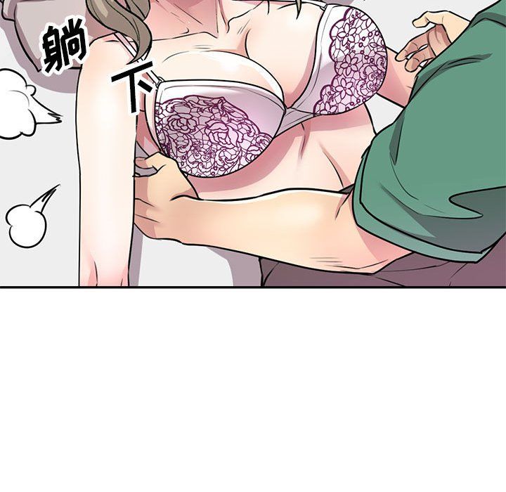 私人家教第12话