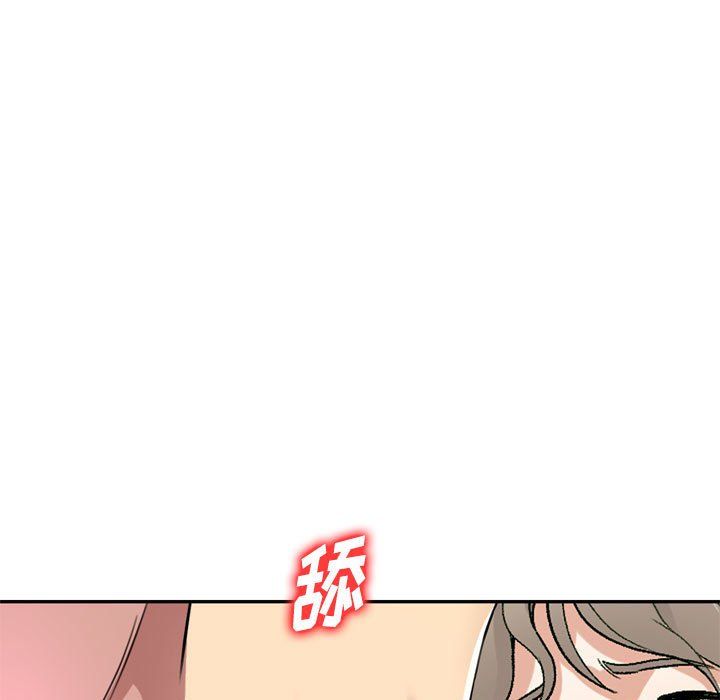 私人家教第12话