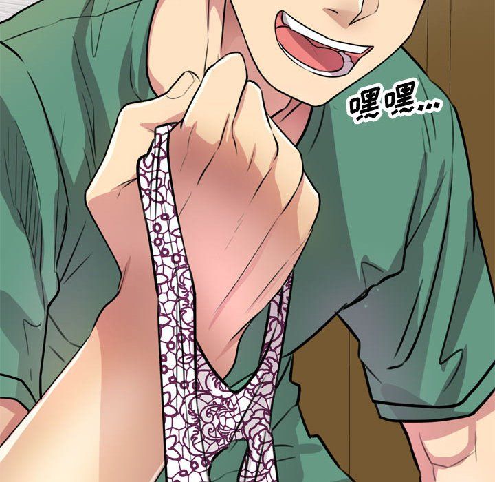 私人家教第12话