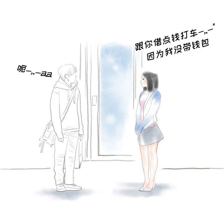 情事物语Original第30话