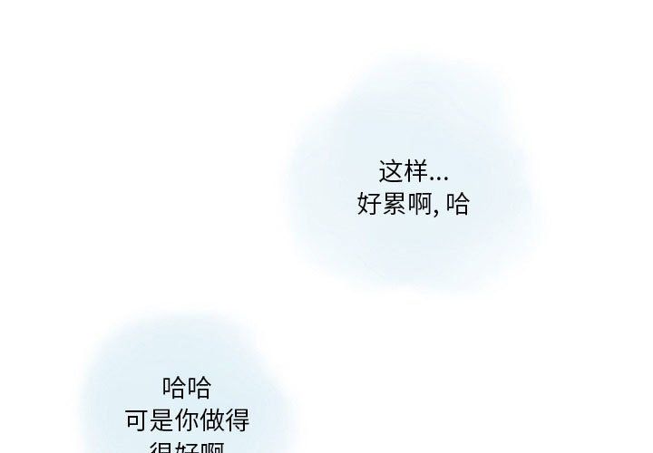 情事物语Original第32话