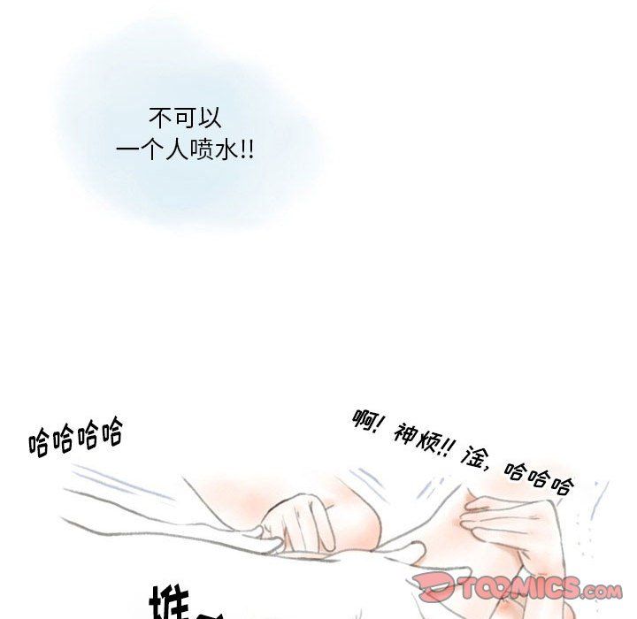 情事物语Original第32话