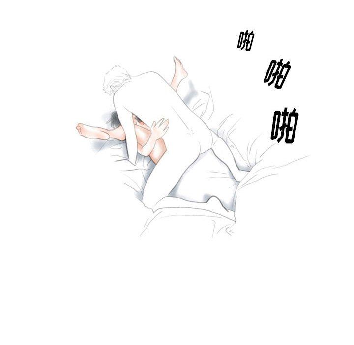 情事物语Original第32话