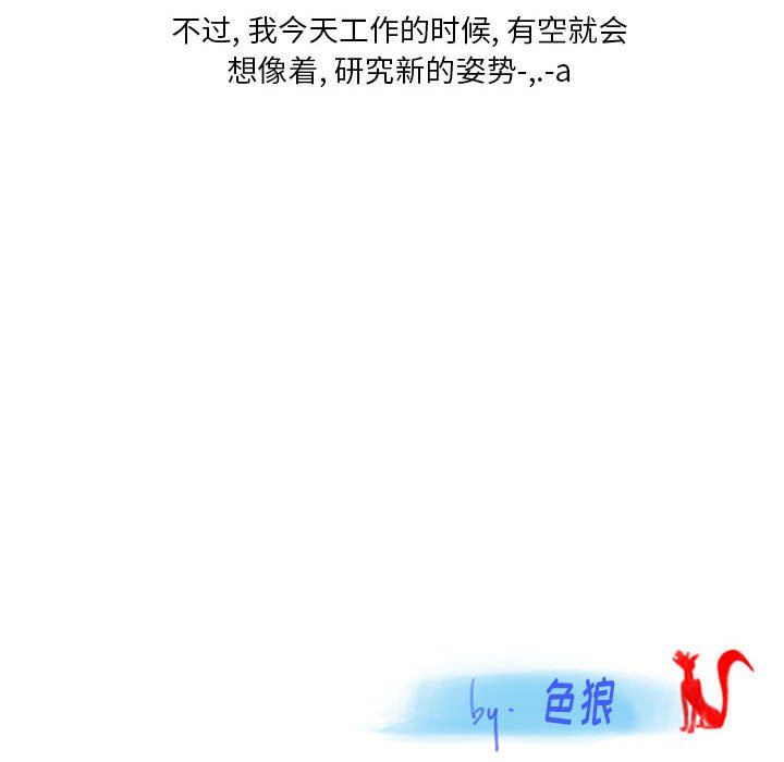 情事物语Original第32话