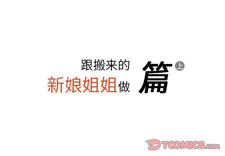 情事物语Original第33话