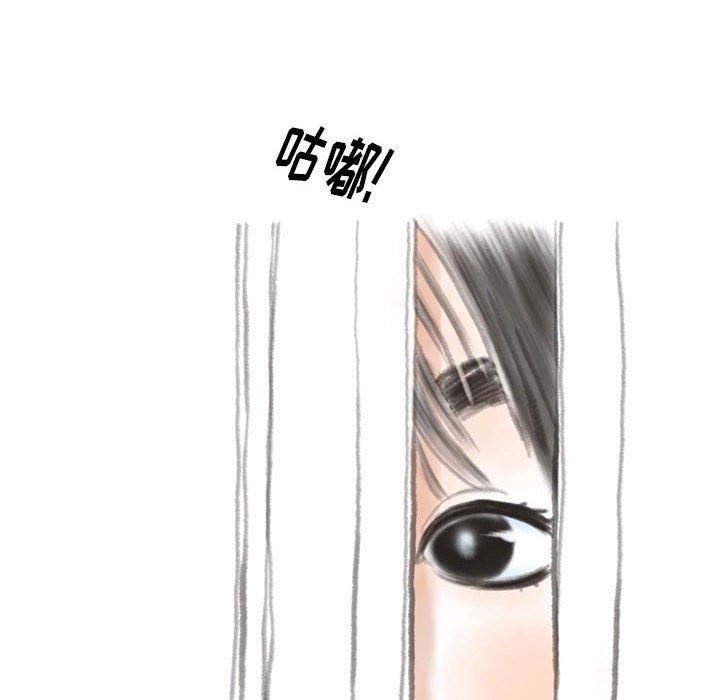 情事物语Original第33话