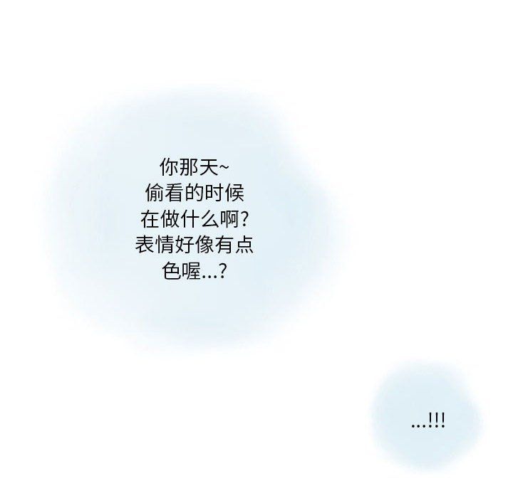 情事物语Original第34话