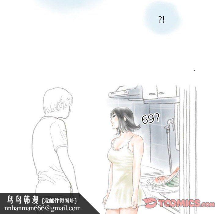 情事物语Original第34话