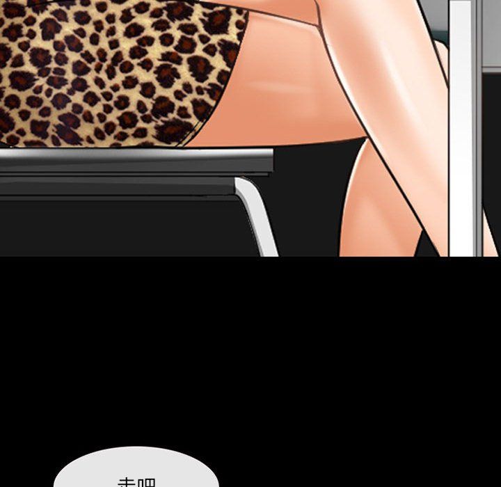 耳畔的神音第34话