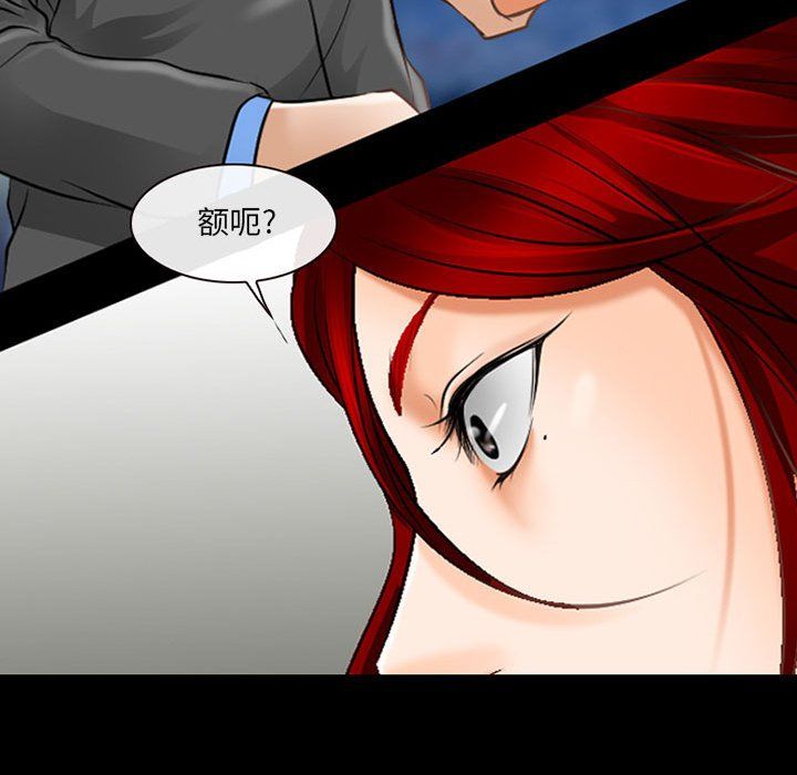 耳畔的神音第34话