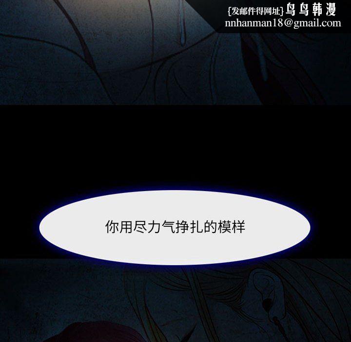 耳畔的神音第34话