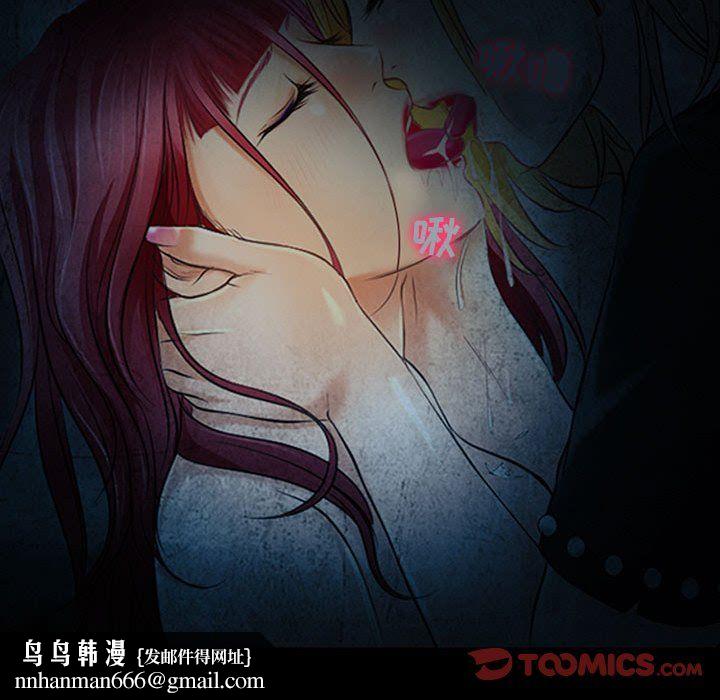 耳畔的神音第34话