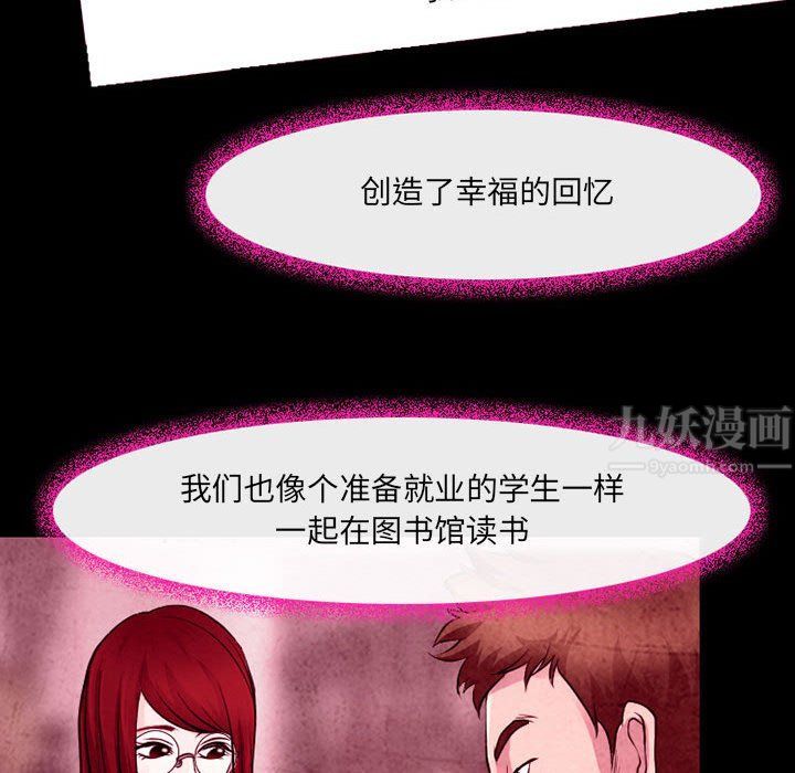 耳畔的神音第35话