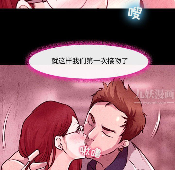 耳畔的神音第35话