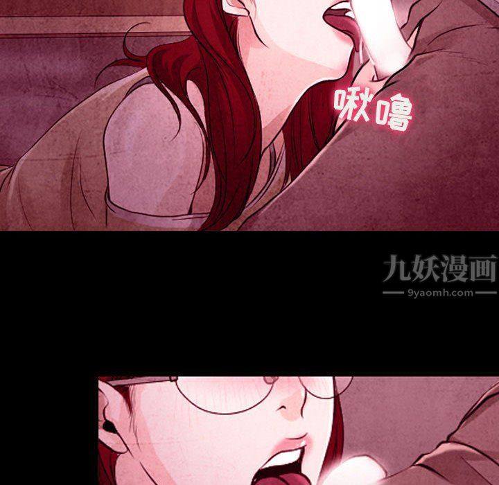 耳畔的神音第35话