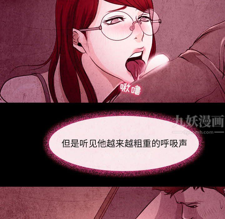 耳畔的神音第35话