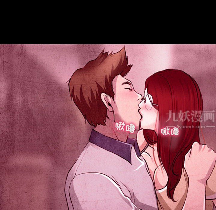 耳畔的神音第35话