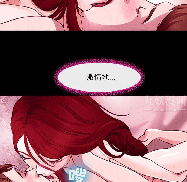 耳畔的神音第35话