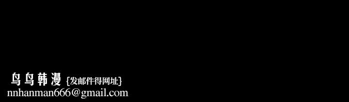 耳畔的神音第35话