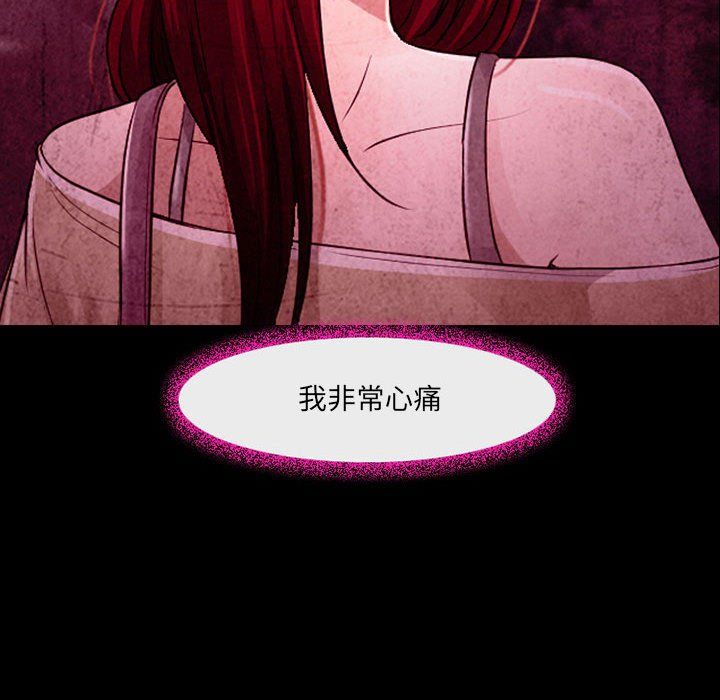 耳畔的神音第36话