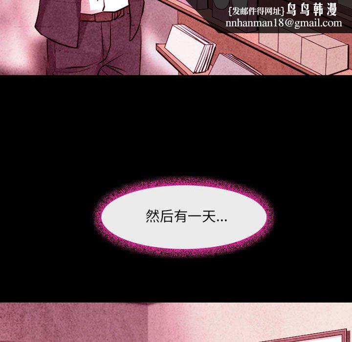 耳畔的神音第36话