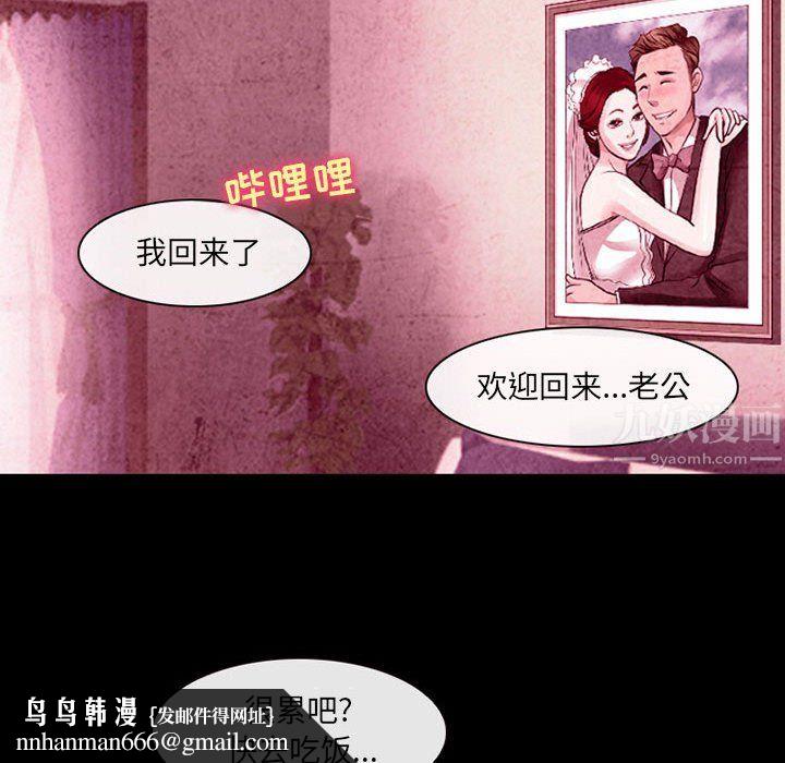 耳畔的神音第36话