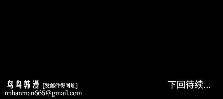 耳畔的神音第36话