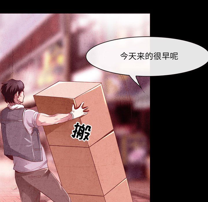 耳畔的神音第37话