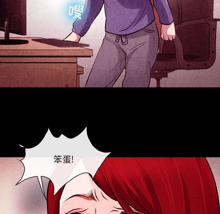 耳畔的神音第37话