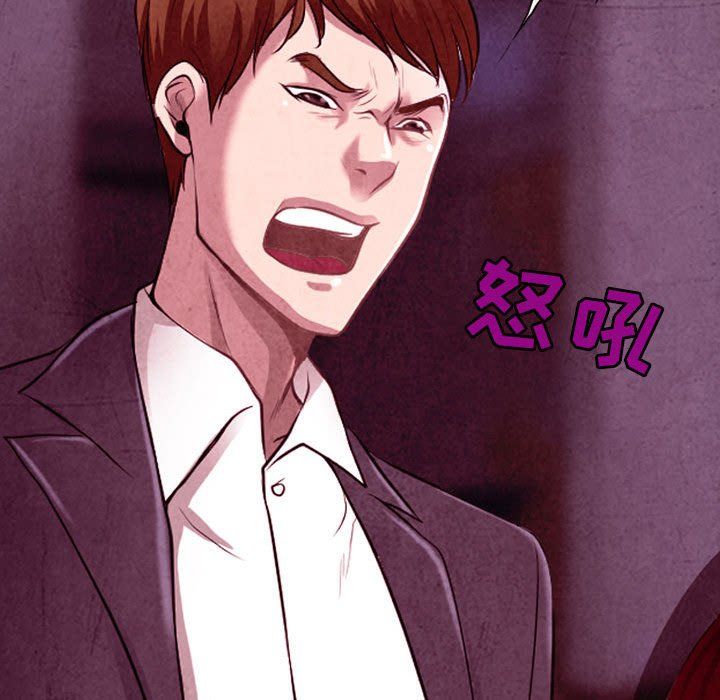 耳畔的神音第38话