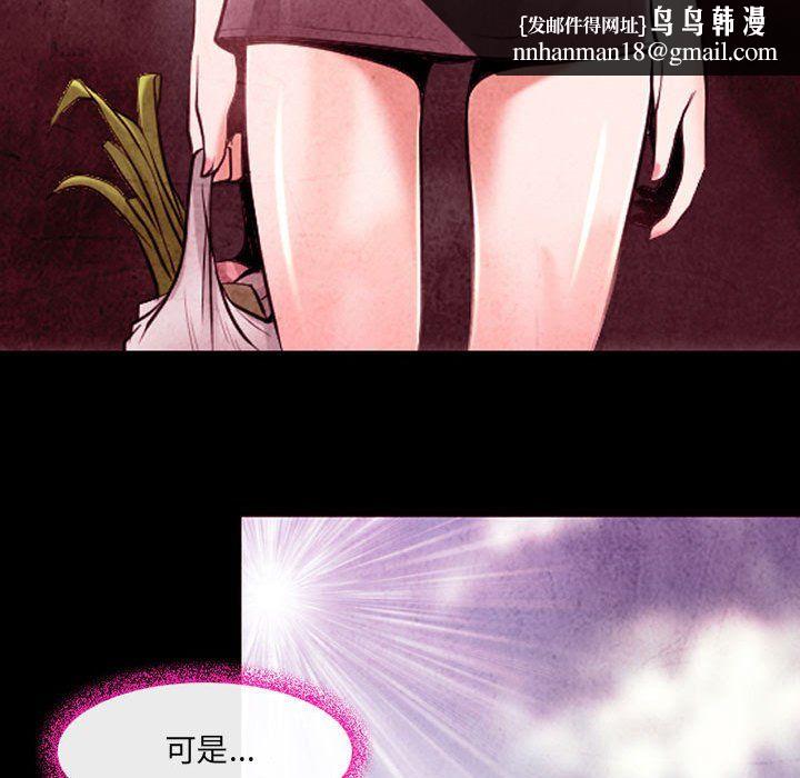 耳畔的神音第38话