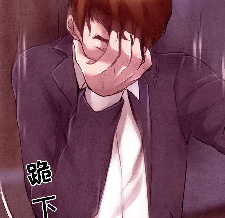 耳畔的神音第38话