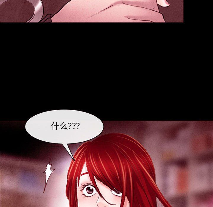 耳畔的神音第38话