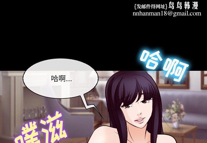 徘徊的心动第76话