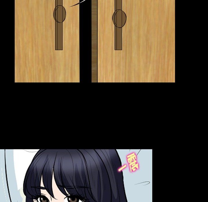 徘徊的心动第76话