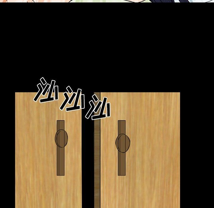 徘徊的心动第76话