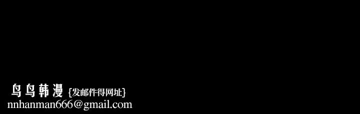 徘徊的心动第76话