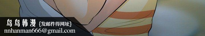 徘徊的心动第77话