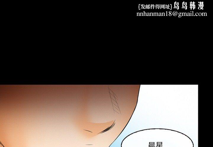 徘徊的心动第78话