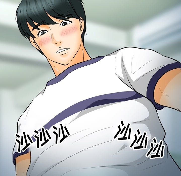 徘徊的心动第78话