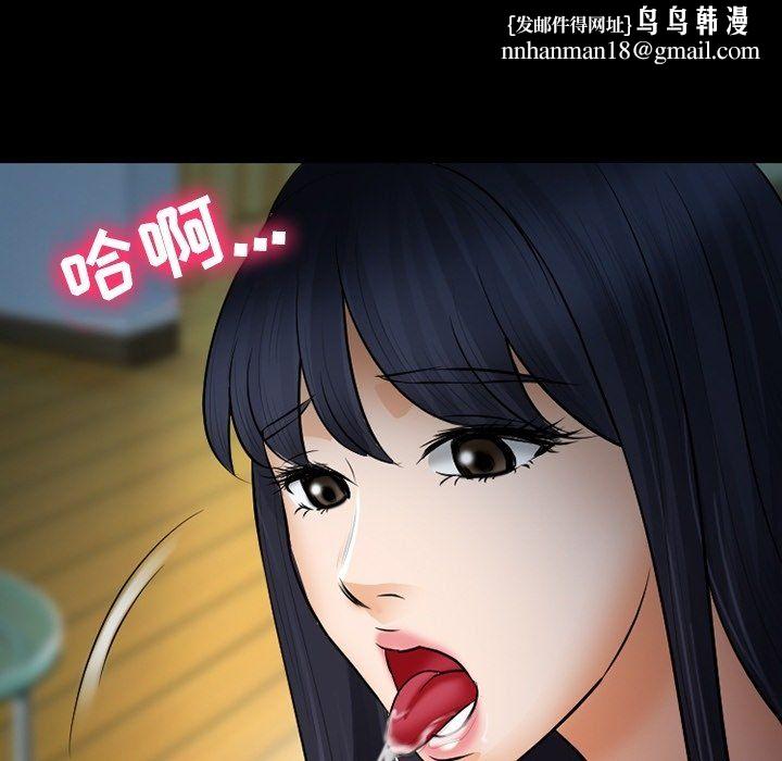 徘徊的心动第78话