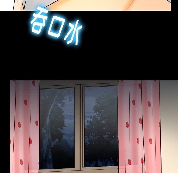 徘徊的心动第78话